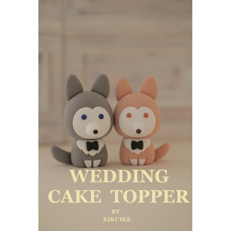 wolf husky wedding cake topper