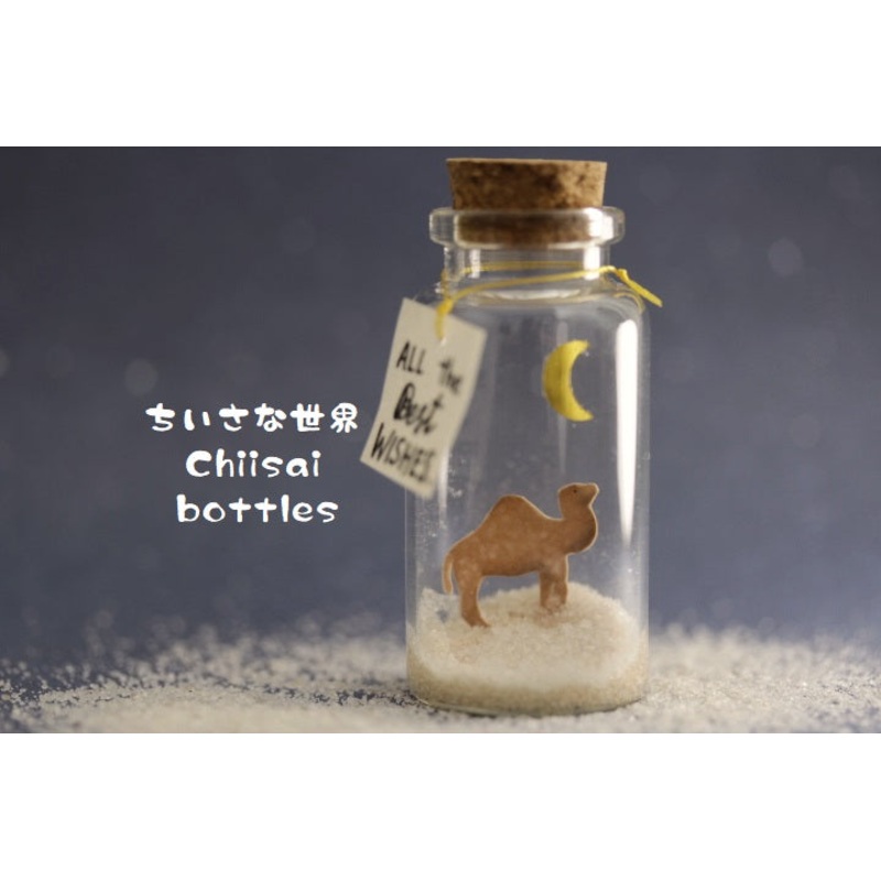 camel message in bottle