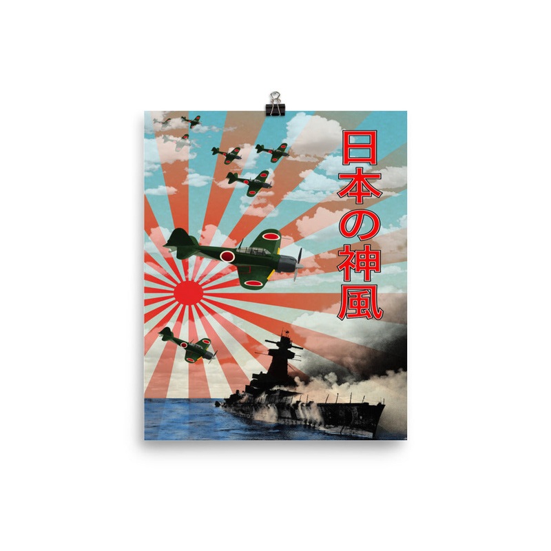 WW2 Japanese Propaganda Poster BWE9549343926